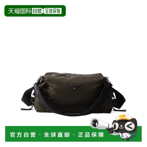 Prada Explore Re-Nylon单肩包 2VH2062DW3VOOO 【付后1h可退】