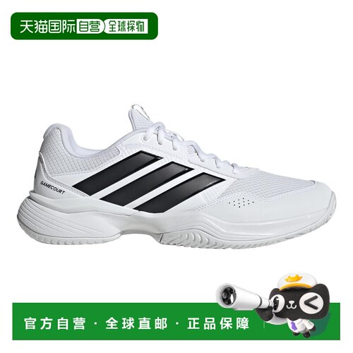 自营欧洲直邮Adidas阿迪达斯 GameCourt 3男士合成材料全能网球鞋