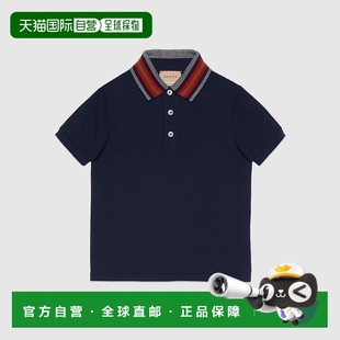欧洲直邮Gucci古驰男生深蓝色儿童织带条纹棉质Polo衫