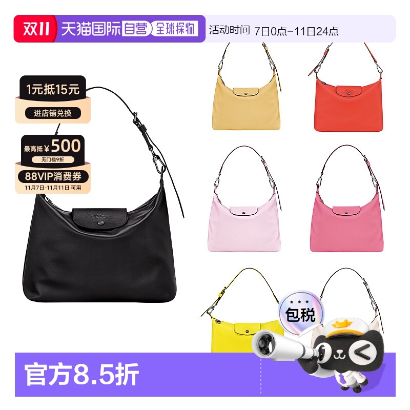 Black 31.5cm(L)x25cm(h)x11cm(p)-1 ŷֱLONGCHAMPLe Pliage Xtra кŵҸ°