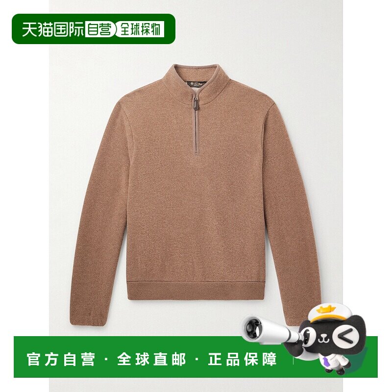 香港直邮Loro Piana 诺悠翩雅 男士 North Woods 初剪羊毛混纺半