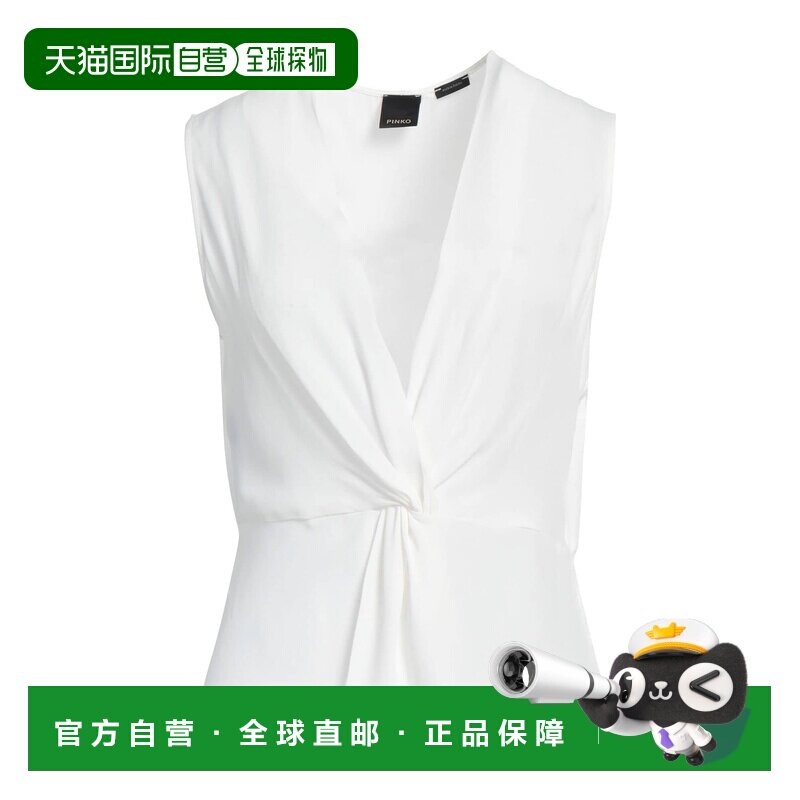 香港直邮 Pinko品高女士上衣 【付后1h可退】