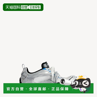 自营欧洲直邮Balenciaga巴黎世家 Radar Gradient Lines女士做旧