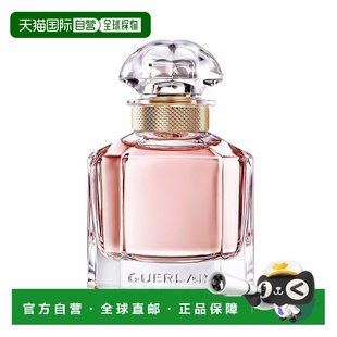 娇兰女士浓香水100ML正品 我 全新 欧洲直邮Guerlain娇兰
