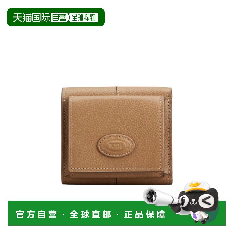 1h可退 香港直邮TOD'S 女士钱包 XAWDBNB2000XXB5L11 SS2026 棕色