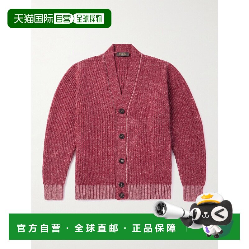 1h可退 香港直邮Loro Piana 诺悠翩雅 男士 Sey 罗纹羊绒真丝混纺