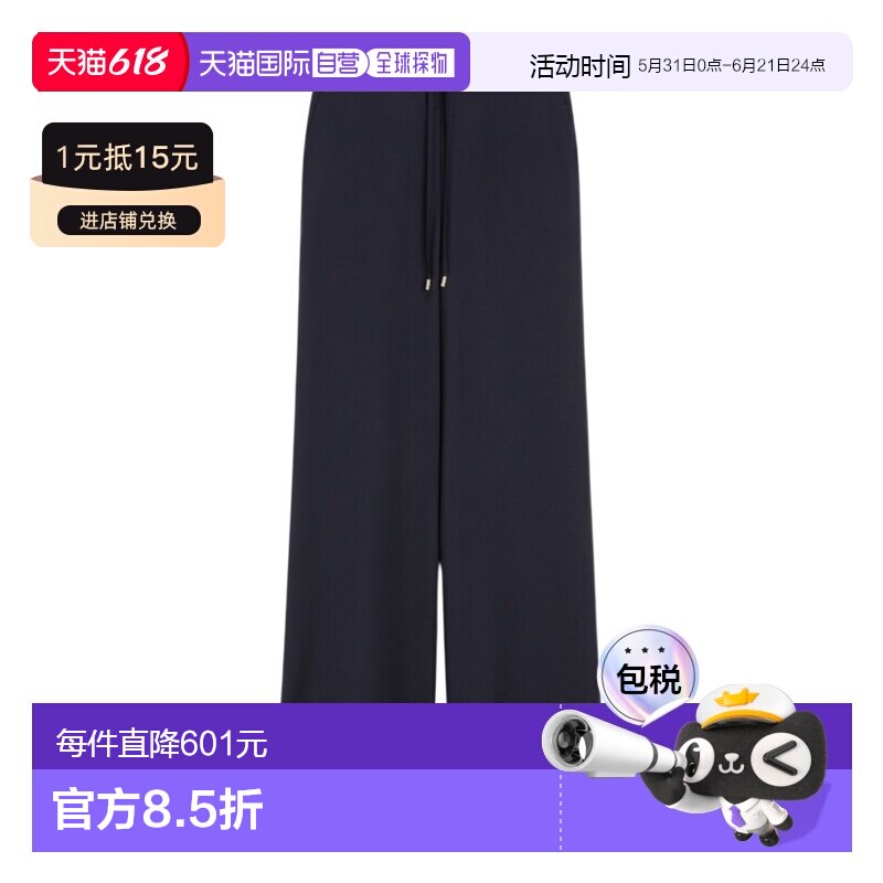 香港直邮Max Mara 抽绳羊毛裤女裤阔腿裤休闲裤 6136055106