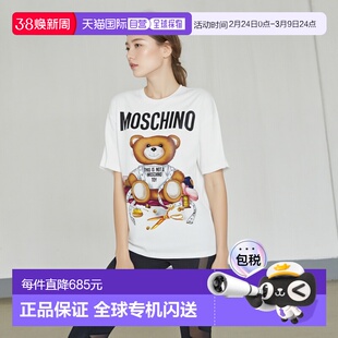 欧洲直邮MOSCHINO莫斯奇诺 圆领图案字母印花短袖 落肩袖T恤 女款