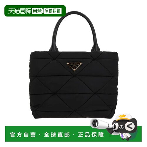 香港直邮Prada 小号Re-Nylon手提包托特包单肩包 1BG373VB9MRDJN