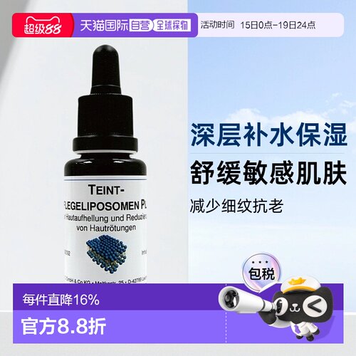 dms德美丝传明酸精华淡斑黑色素