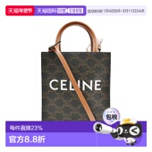 自营1h可退 时 经典 欧洲直邮Celine女士单肩包CABAS TRIOMPHE竖款