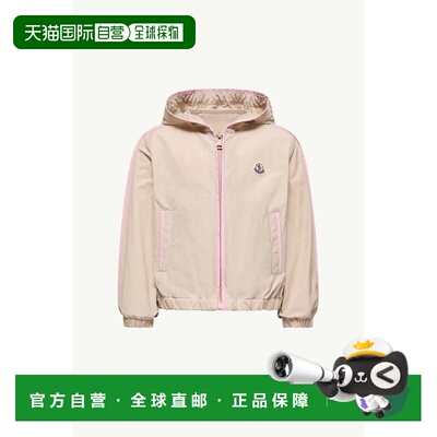 欧洲直邮带兜帽外套 Sarracenia