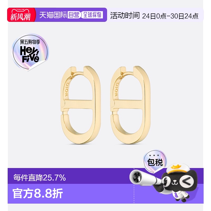 欧洲直邮Christian dior克里斯汀 迪奥女士耳环时尚简约气质