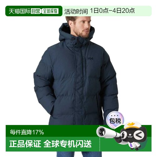 欧洲直邮HELLY HANSEN Alby 派克大衣 男士