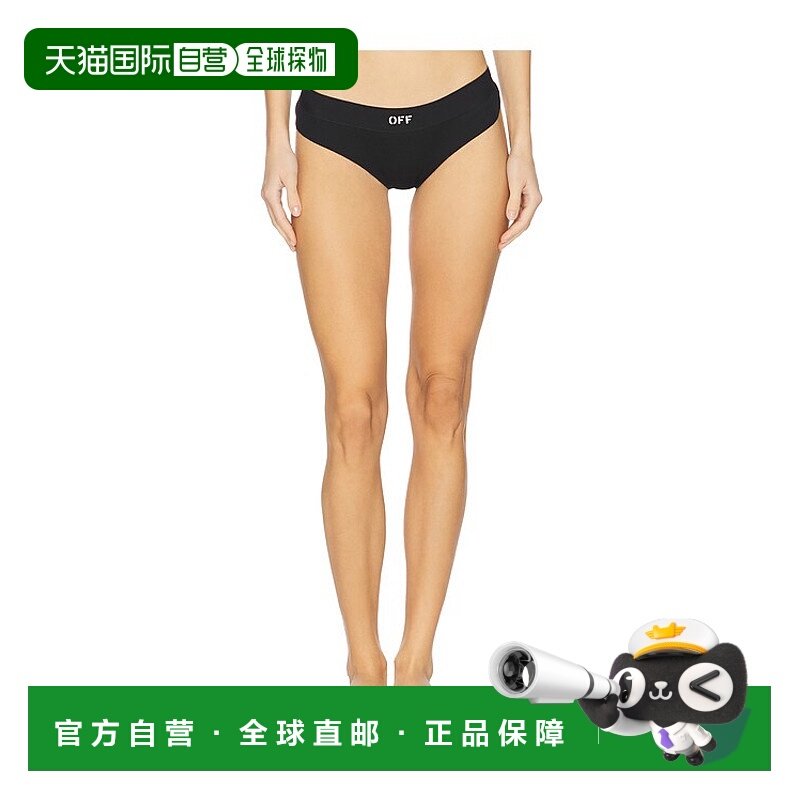 香港直邮off-white 女士 Off Brazilian 罗纹内裤 OWUC002S25JER0