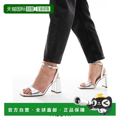 1h可退 香港直邮ASOS 女士 Hotel barely there 设计宽版粗跟银色