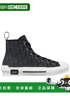 1h可退 香港直邮DIOR 26SS B23 League  高帮运动鞋 Men