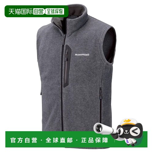 1h可退 香港直邮mont-bell 男士马甲 1106582HCH CO 灰色 CLIMAPL