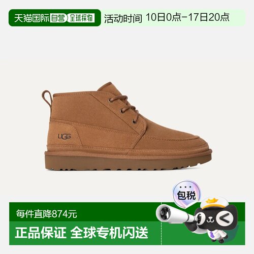 自营欧洲直邮UGG Neumel男士栗色靴子休闲鞋男靴