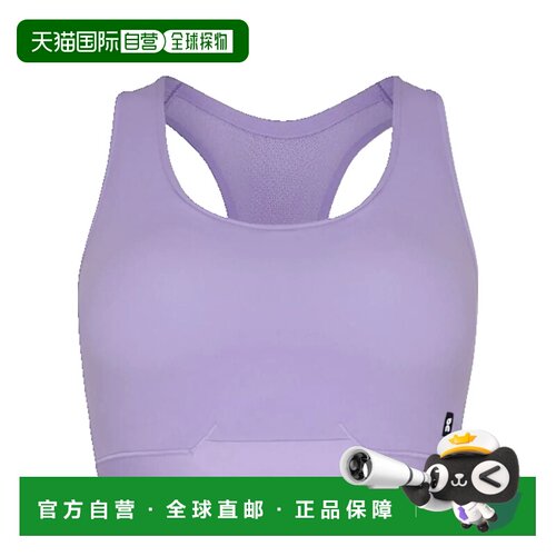 香港直邮On 女士 Train 文胸 1WF30334363 舒适时 【付后1h可退】