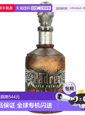 欧洲直邮padre azul龙舌兰40%700ml墨西哥原装进口洋酒