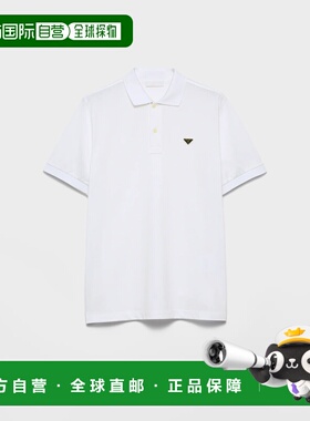 1h可退 欧洲直邮PRADA 普拉达 26春夏 UJN444_XGS_F0009_S_WM3 男