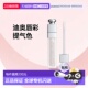 欧洲直邮Dior迪奥丰唇精华蜜5ml 唇蜜唇彩正品