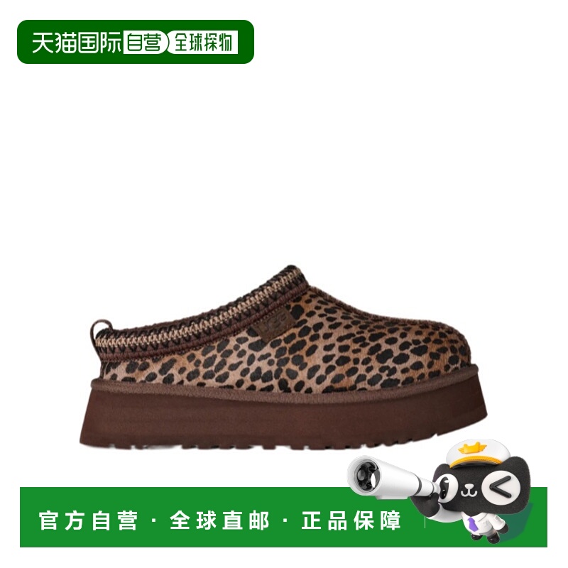 1h可退 香港直邮Ugg 女士 W Tazz Caspian 马驹皮便鞋 1178430