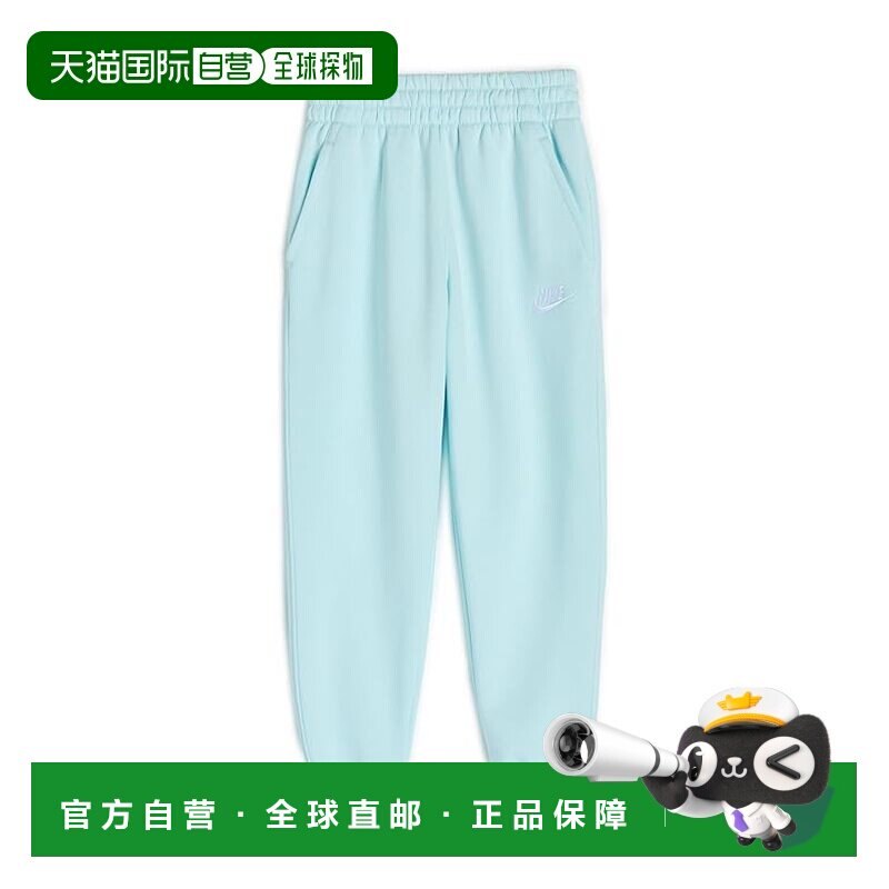 1h可退 香港直邮Nike 耐克 女童 Club 休闲抓绒慢跑裤(小童/大童)