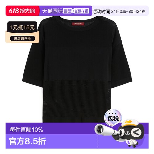 香港直邮Max Mara 圆领针织衫 6361016206短袖