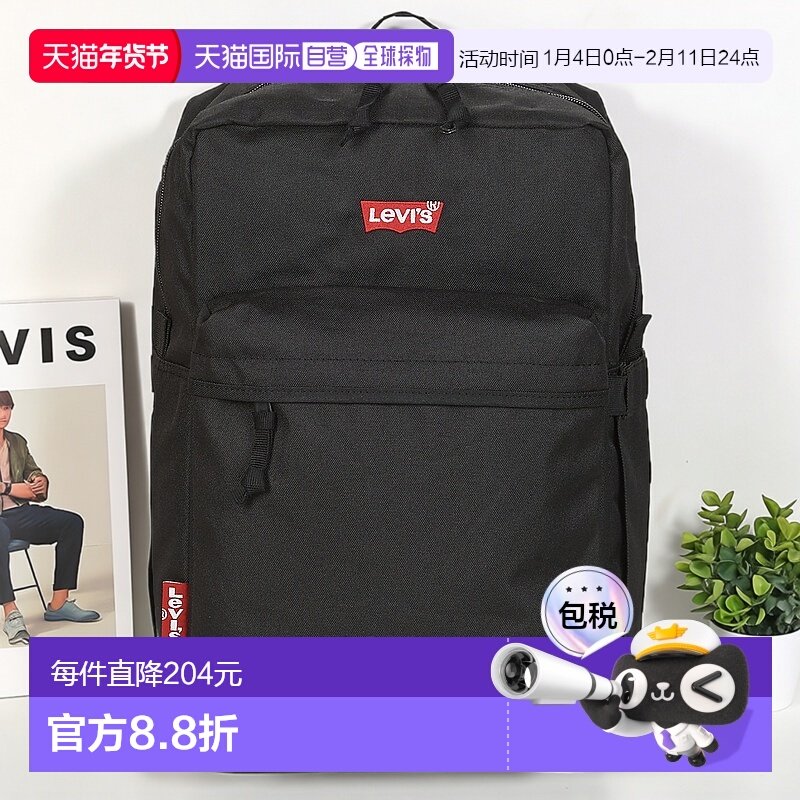 欧洲直邮Levi's 李维斯 LEVI'S L PACK STANDARD 男女同款双肩包,箱包皮具/热销女包/男包,双肩背包,淘宝优惠券,粉丝福利购,淘宝优惠卷