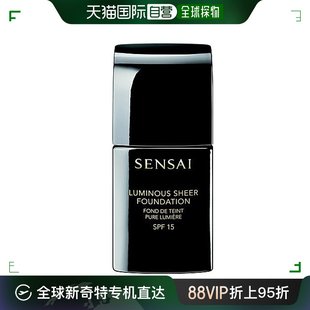 beig彩妆清透粉底液 brown 206 Sensai丝光溢彩粉底霜30MLSPF15