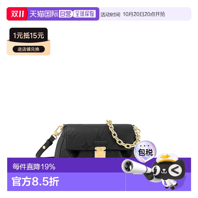 自营 1h可退 【配礼袋】Louis Vuitton Favorite 女士手袋新款