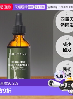 SUDTANA强韧固发头皮精华60ml头皮精油发根赋活干燥正品