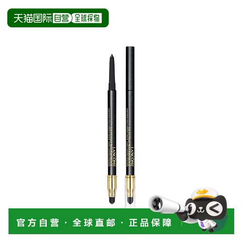 欧洲直邮LANCOME兰蔻双头防水持久眼线胶笔#01#02#03 0.3g正品