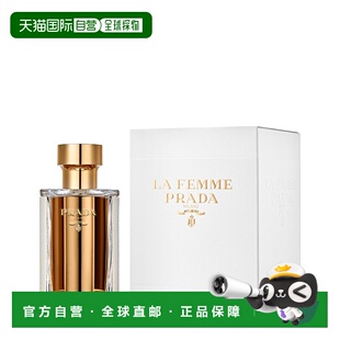 PRADA 50ML正品 EDP Femme 欧洲直邮普拉达晚香淑女香水