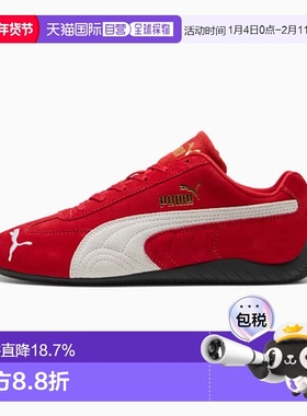 PUMA彪马 Speedcat薄底低帮朴彩英ROSÉ同款赛车鞋红色