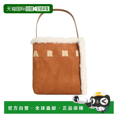香港直邮Marni Museo 迷你手提包单肩包购物袋 SHMP0111Q1P8679