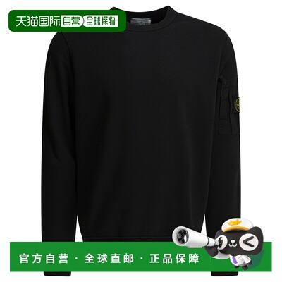 1h可退 香港直邮STONE ISLAND 男士卫衣 6100019S0410V0029 SS202