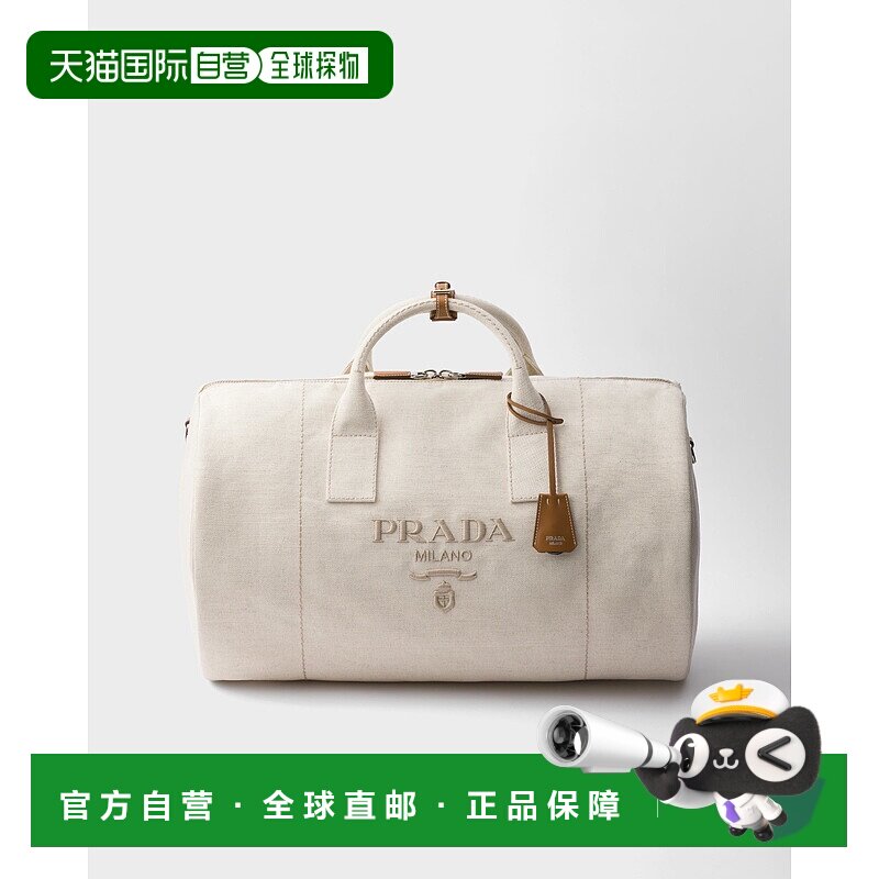 欧洲直邮PRADA (2025) 亚麻混纺行李袋普拉达手提包运动包旅行袋