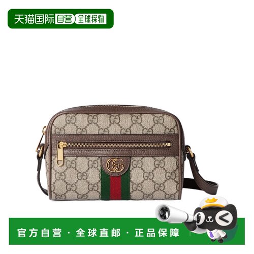 香港直邮25SS Ophidia迷你单肩包 Women 斜挎包 【付后1h可退】