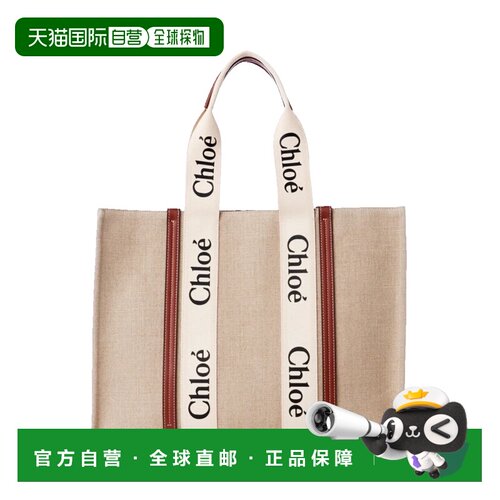 香港直邮Chloe蔻依女士托特包 【付后1h可退】