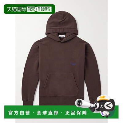 香港直邮1h可退 Stone Island 石头岛 男士 Marina 抽繩連帽衫 S1