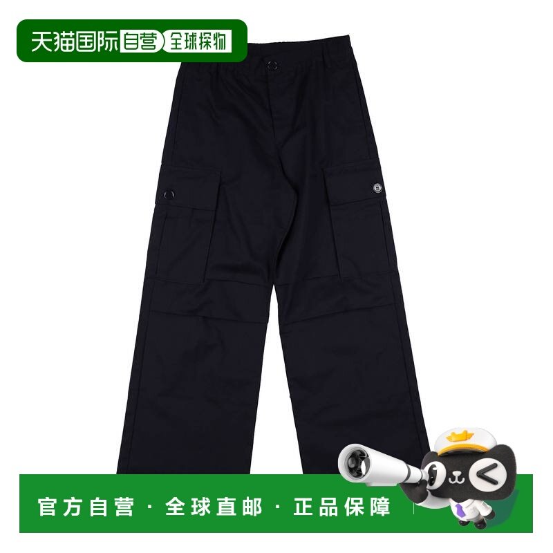 1h可退 香港直邮Marni 玛尼 男童 休闲长裤童装 black黑色 舒适时,童装/婴儿装/亲子装,裤子,淘宝优惠券,粉丝福利购,淘宝优惠卷