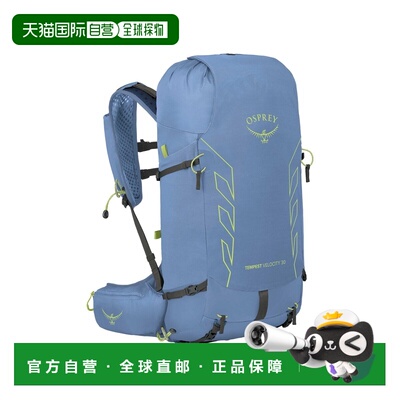 自营Osprey Tempest Velocity女士塞弗尔尼龙背包徒步双肩包蓝