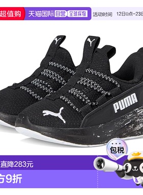 1h可退 香港直邮Puma 彪马 女童 Softride One4All 便鞋(儿童)童