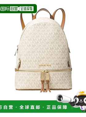 香港直邮Michael Michael Kors 中号Rhea logo印花双肩包 30S7GEZ