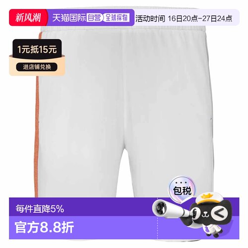 欧洲直邮BABOLAT 短打