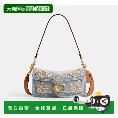 自营欧洲直邮Coach蔻驰 女士银色/棕色Tabby 26肩背包
