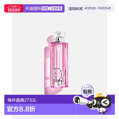 欧洲直邮Dior/迪奥Addict  Rosy Glow 玫瑰和荔枝香调 EDP浓正品